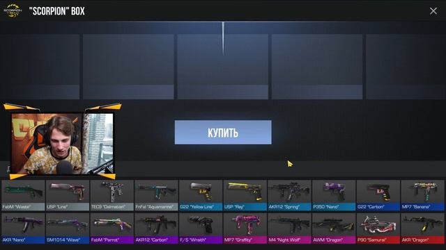 7 БОКСОВ ЭТО 7 АРКАН В STANDOFF 2! смотреть онлайн