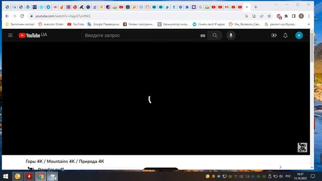 20231013 КАК ПОКАЗАТЬ ПАРАМЕТРЫ РАБОТЫ НОУТБУКА смотреть онлайн