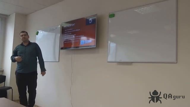 QA1 Lesson 1 смотреть онлайн