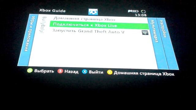 Xbox 360 Где скачать игры бесплатно и где их найти и как запустить игры на своём аккаунте смотреть онлайн
