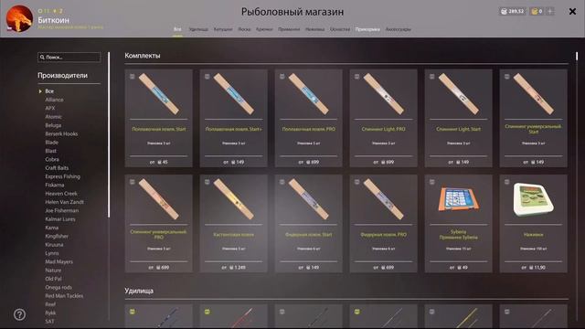 ГАЙД Как сделать прикормку в игре Russian Fishing 4 (RF4) смотреть онлайн