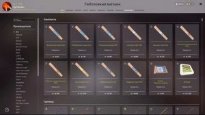 ГАЙД Как сделать прикормку в игре Russian Fishing 4 (RF4)