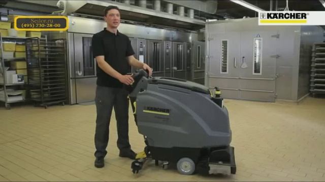 Поломоечные машины Karcher B 40 C/ W смотреть онлайн