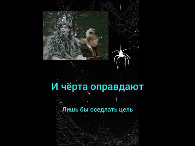 Запомни, есть два типа людей. смотреть онлайн