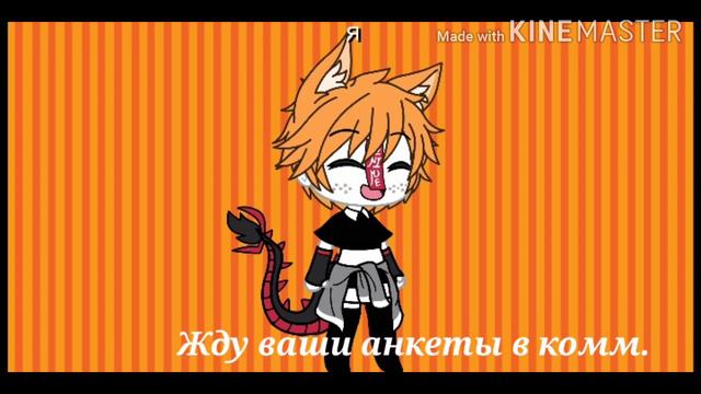 ИЩУ ДЕВУШКУ |GACHA LIFE смотреть онлайн