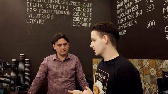 Оборудование для эспрессо в кофейне. смотреть онлайн