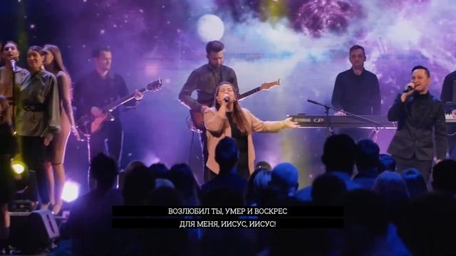 О, душа - Spasenie Worship