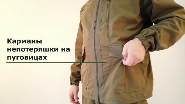 Арт.97701.Костюм летний "Adventure" смотреть онлайн