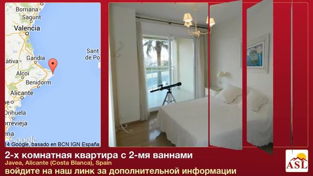 2-х комнатная квартира с 2-мя ваннами в Javea, Alicante (Costa Blanca) смотреть онлайн