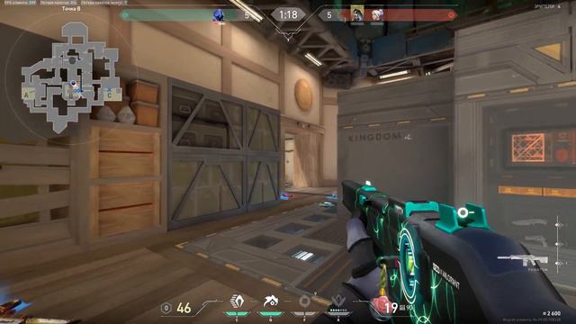 INSANE KILLS ON RADIANT смотреть онлайн