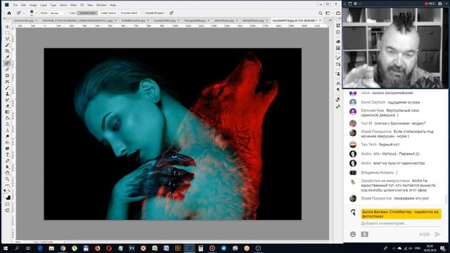 СтокМастер - вебинар для стокеров №10