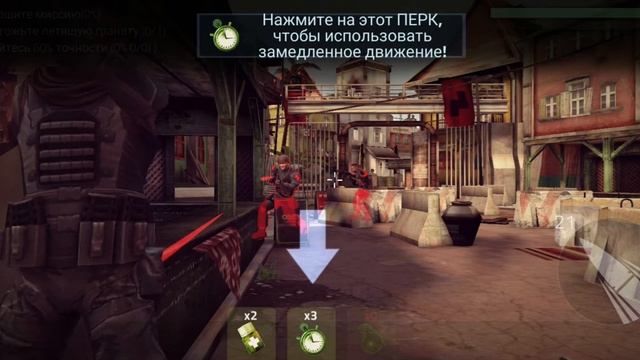 Cover Fire игры на (android.ios) смотреть онлайн
