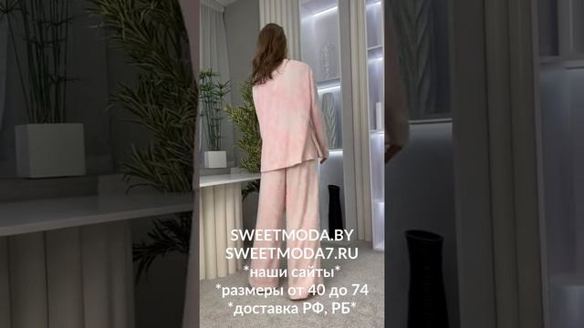 Niv Niv 3094 смотреть онлайн