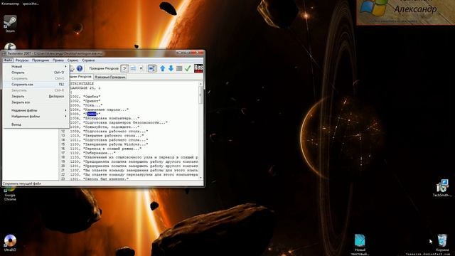 замена приветствия "Добро пожаловать" в windows 7 смотреть онлайн