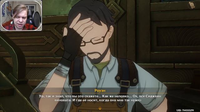 Задания Архонтов || К Сиянию Звезд в Глубине || Часть 4 || Genshin Impact смотреть онлайн