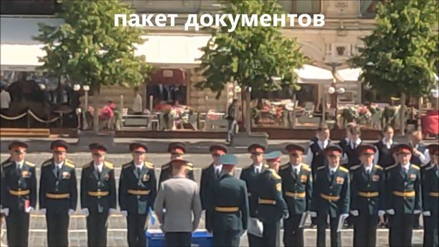 Посвящается выпуску сына из академии смотреть онлайн