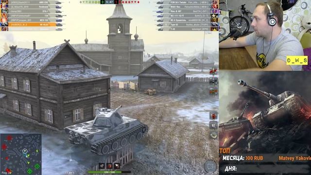 VK 45.03 - появился в индивидуальном предложении в Wot Blitz | D_W_S смотреть онлайн