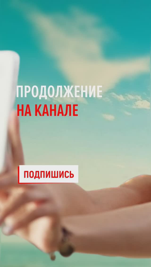 ?Ей нравилось, что её счастью завидовали... #shorts смотреть онлайн