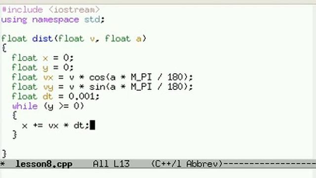Урок 8 C++ Численное интегрирование смотреть онлайн