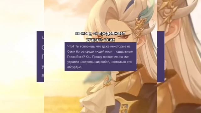 Tgcf react to Shi Qingxuan as Venti/Реакция БН на Ши Цинсюань это Венти. НА ЗАКАЗ смотреть онлайн