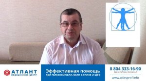 Голова поворачивается и влево, и вправо