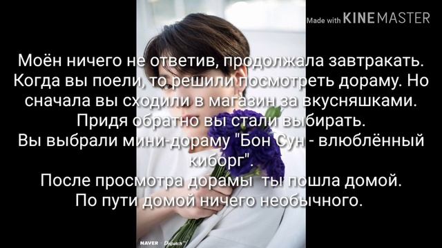 Чон Чонгук твой любимый учитель {6 часть} ❤️