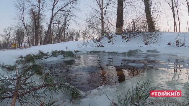 Холодне Водохреща: Зі святом! смотреть онлайн