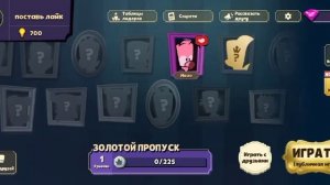 Как исправить Нет подключение к интернету в игре Suspects