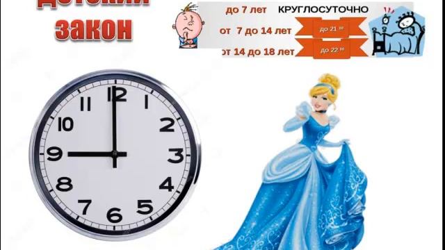 Школа безопасности. Азбука права смотреть онлайн