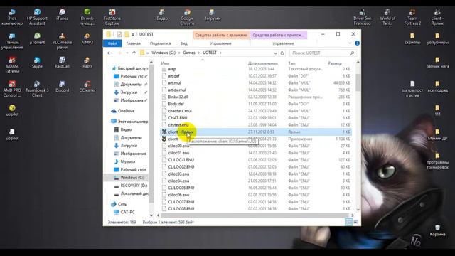 Регистрация и установка игрового клиента смотреть онлайн
