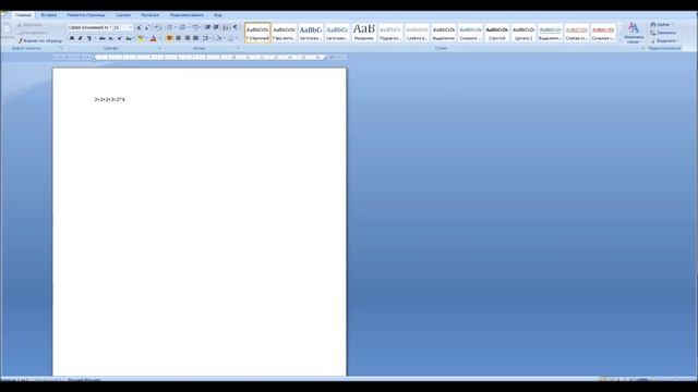 Как распечатать документ в Microsoft office word 2007 смотреть онлайн