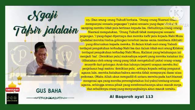 Gus Baha(Ilmu Sensitif,jangan Masukan Ke Hati)@PowerOfWords99