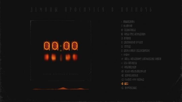 Johnyboy - H8U смотреть онлайн