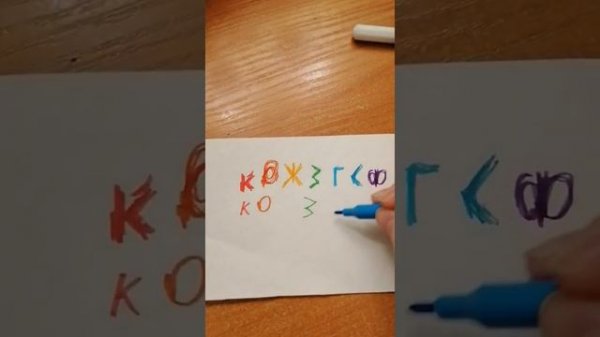 Опыт с дисперсией