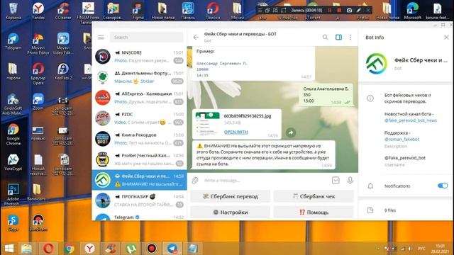 НОВЫЙ ВИД МОШЕНИЧЕСТВА НА АВИТО С ТРУДОУСТРОЙСТВОМ В КИДАЛОВЫ Часть 2. смотреть онлайн