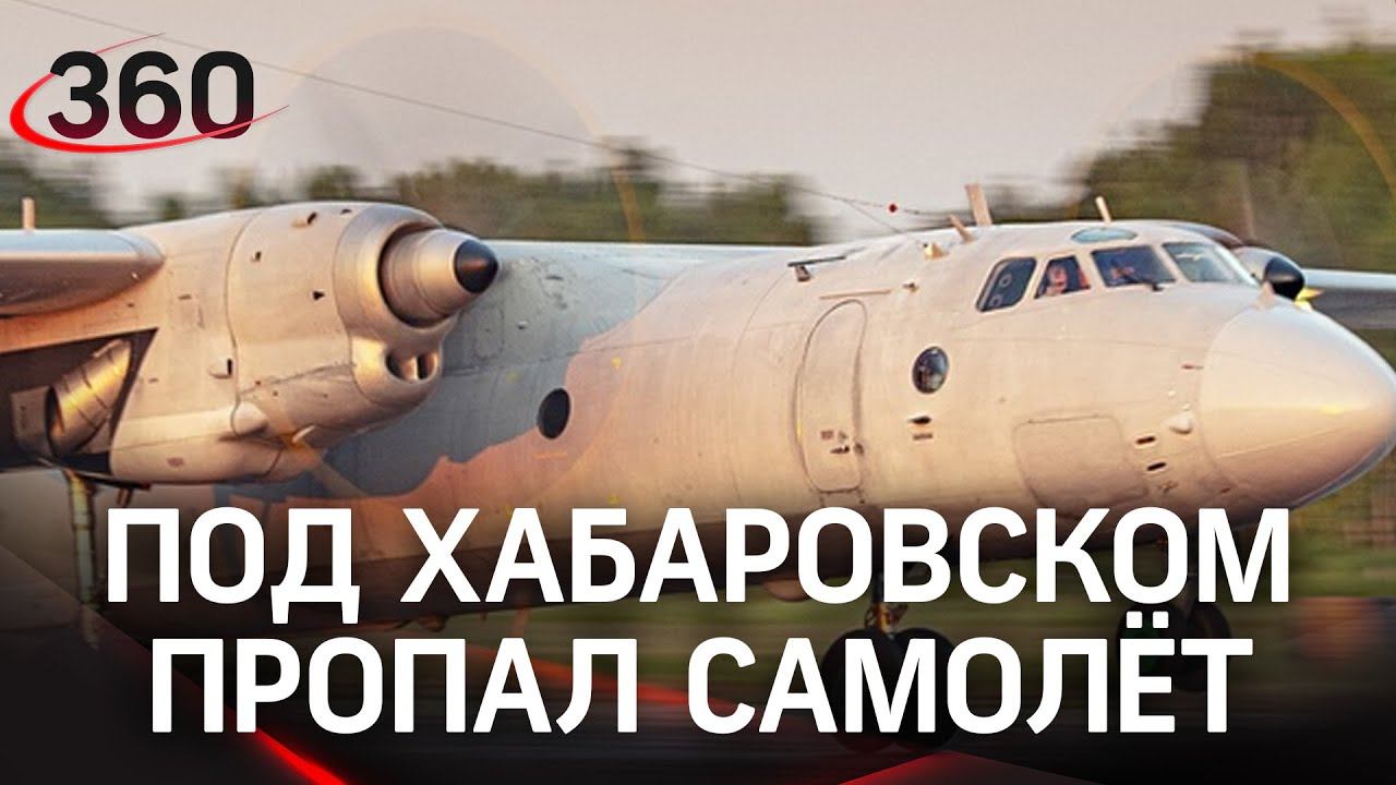 Телеканал 360