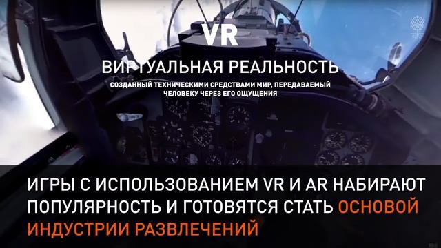 В Дальневосточном университете будут готовить магистров виртуальной реальности смотреть онлайн