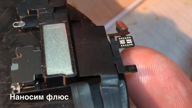 Ремонт датчика Face ID iPhone X после попадания жидкости смотреть онлайн