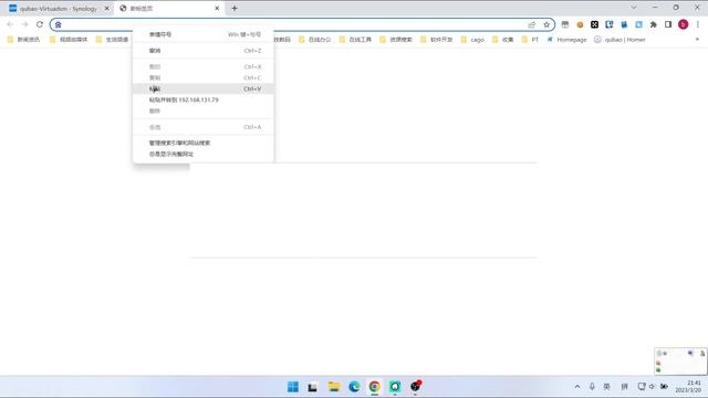群晖NAS用docker部署API技术文档工具showdoc смотреть онлайн