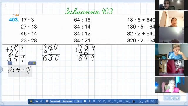 Математика_06.11.23 смотреть онлайн