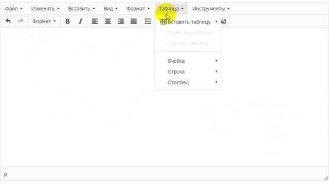 Удобный HTML Редактор для всех страниц вашего сайта смотреть онлайн