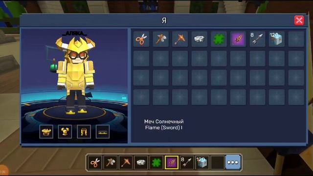 ПОЛУЧИЛ НОВЫЙ ЭФФЕКТ МЕЧА |bed wars|blockman go смотреть онлайн