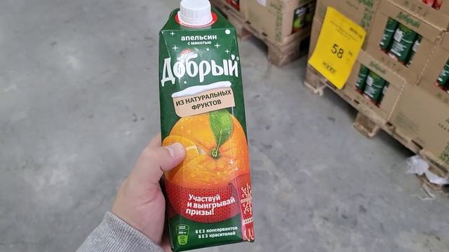 ?СВЕТОФОР МАЯК ?ПРИВЕЗЛИ ОТЛИЧНЫЕ НОВИНКИ! ГОРЫ ТОВАРА! ОБЗОР МАГАЗИН И ЦЕН! ? смотреть онлайн