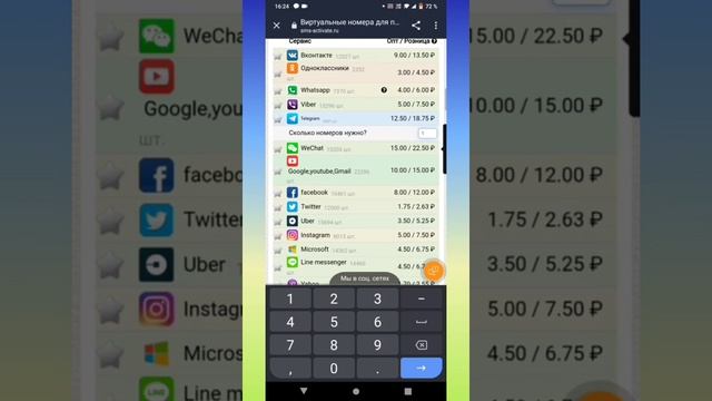 Мастерство и Креатив