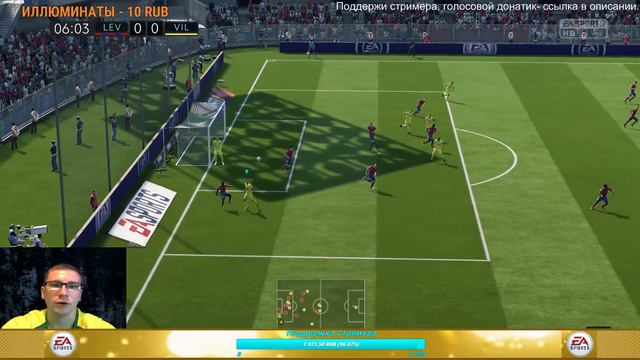 FIFA 18! КАРЬЕРА ЗА ВИЛЬЯРРЕАЛ! БУДУТ ЛИ ЕЩЕ ТРАНСФЕРЫ??? смотреть онлайн