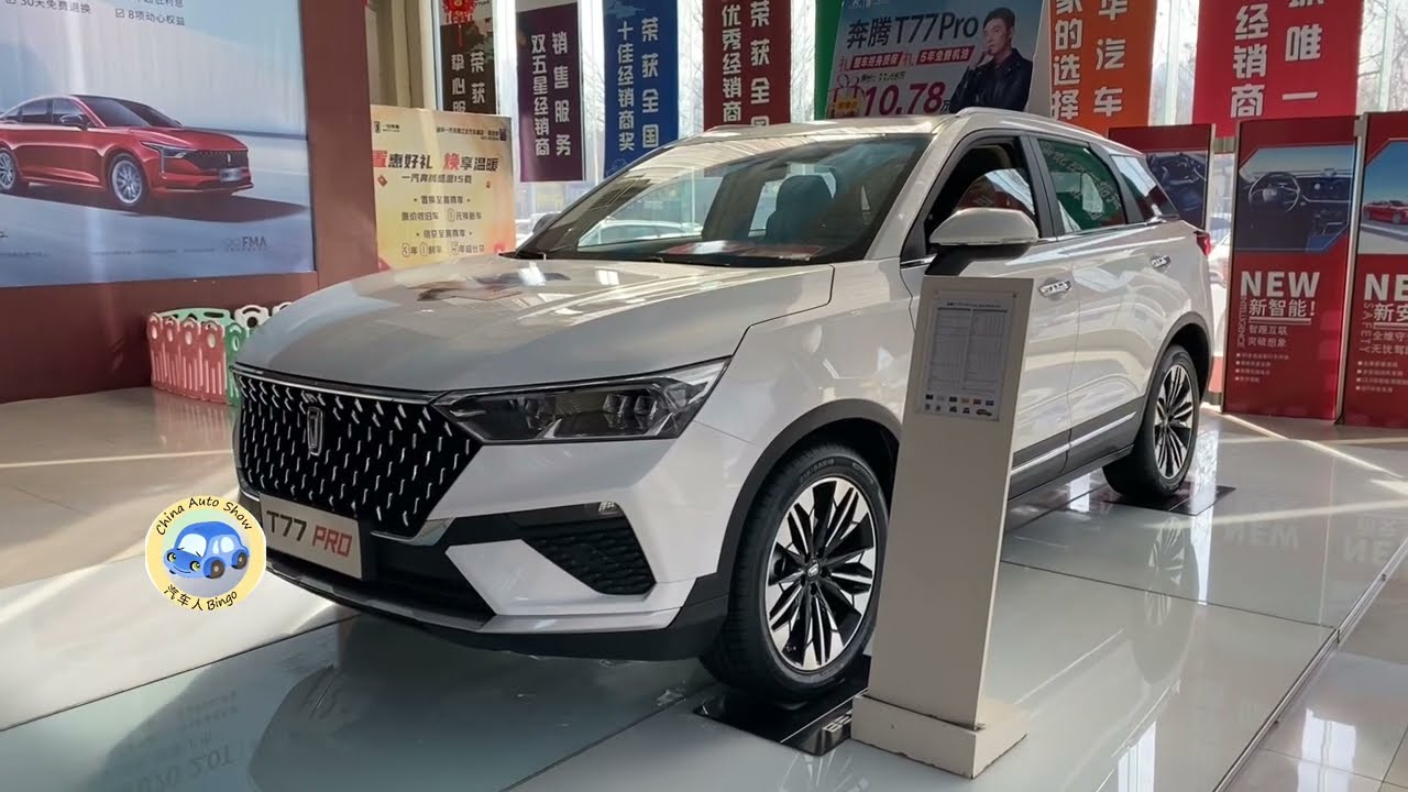 Новый ФАВ FAW Bestune T77 Pro 2022 Обзор смотреть онлайн