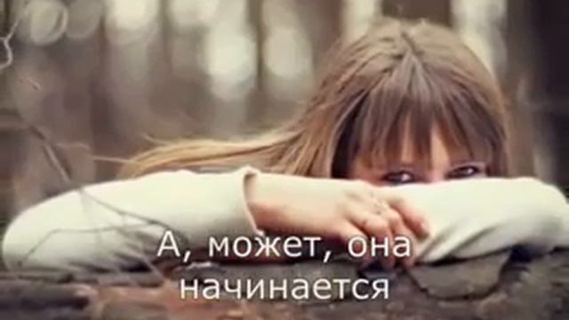 С чего начинается женщина??? смотреть онлайн