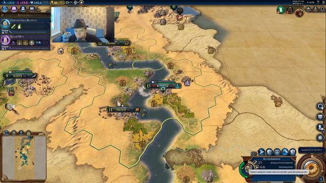 Sid Meier’s Civilization VI. Сценарий: Дары Нила. #3 смотреть онлайн