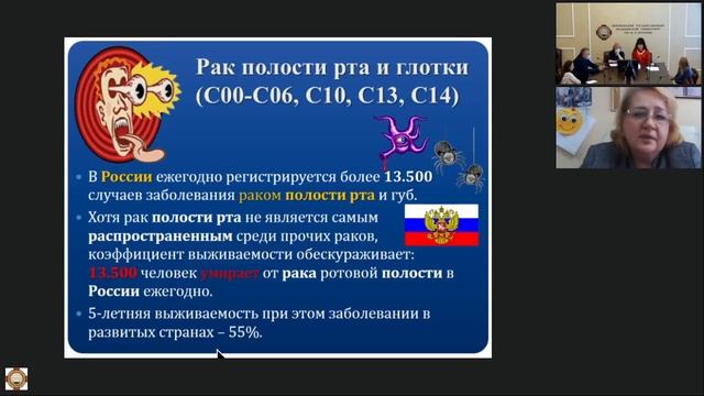 Научно-практическая конференция "Стоматологический ВЕК – Школа молодого профессионала" смотреть онлайн
