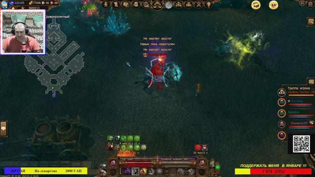 🔴Drakensang Online🔴 - Ужасные тени смотреть онлайн